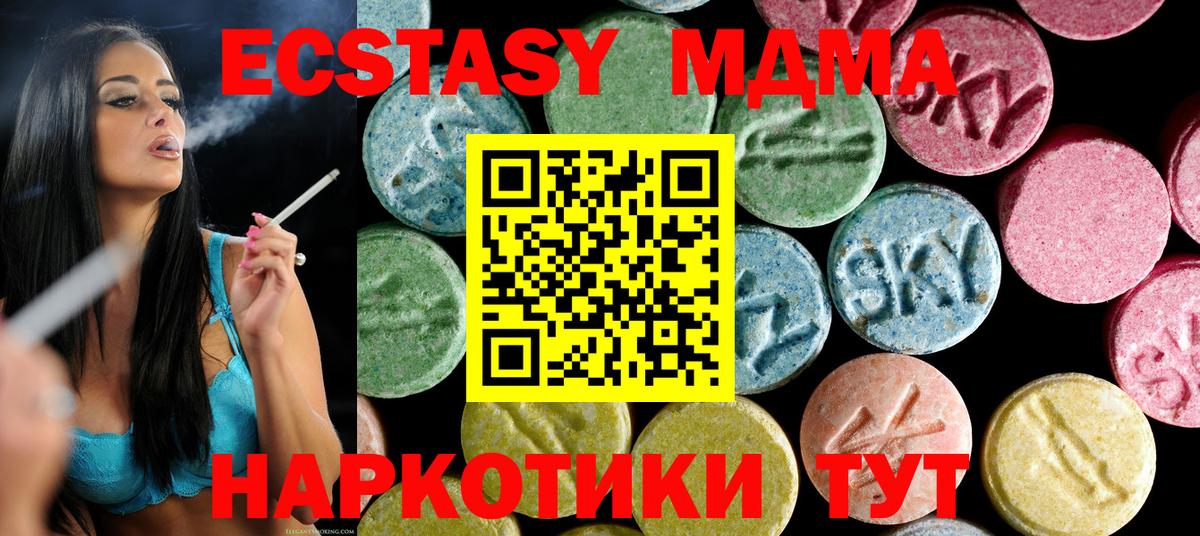 MDMA crystal Хасавюрт