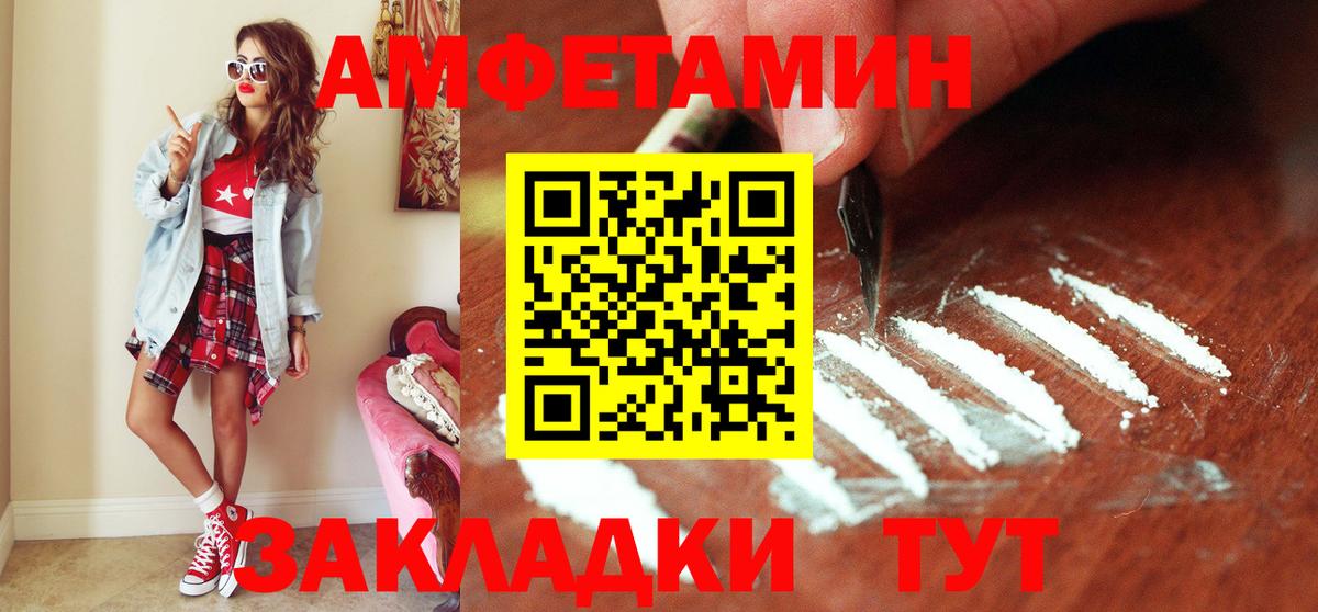 Первитин винт  Вход с VPN  Хасавюрт 