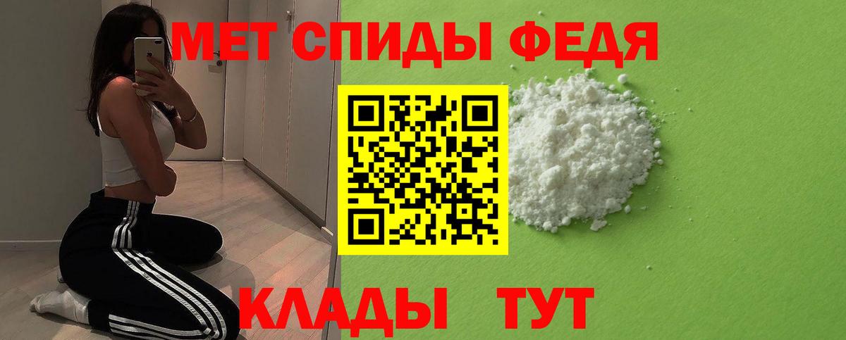 Метамфетамин витя Хасавюрт