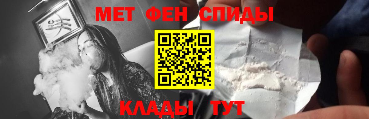Амфетамин Хасавюрт