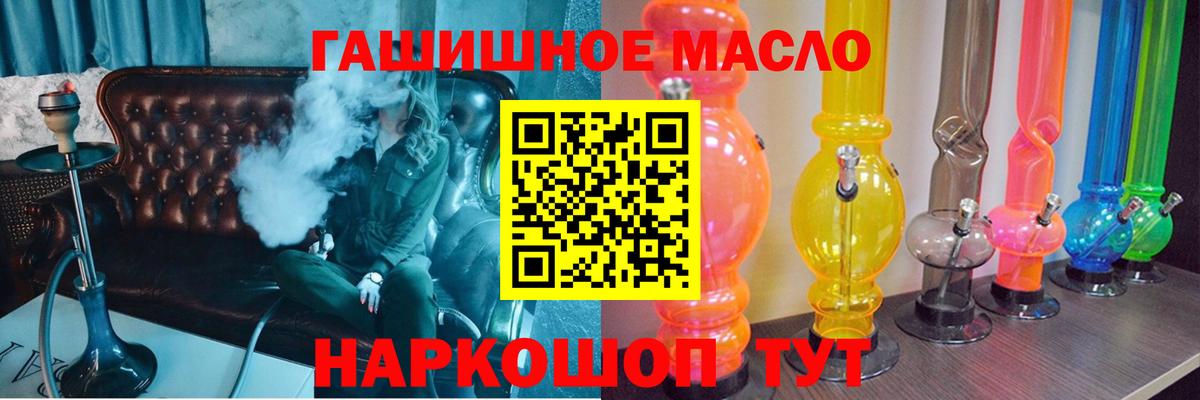 Дистиллят ТГК Wax Хасавюрт