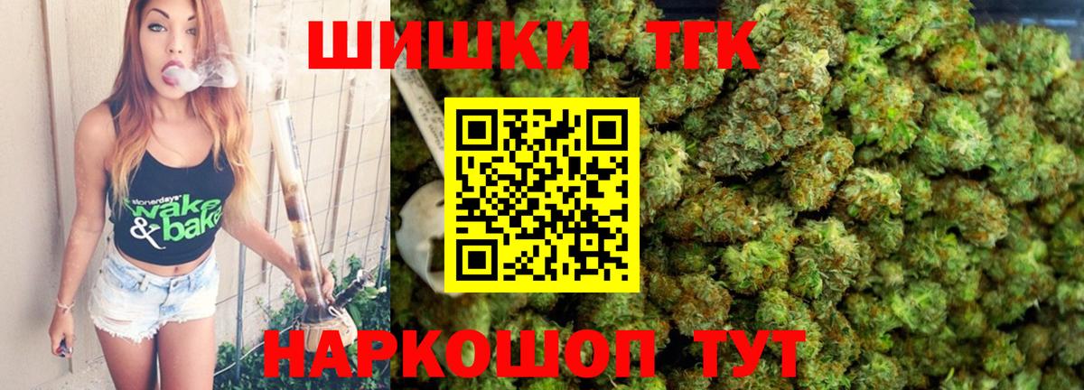 Конопля THC 21%  Марихуана OG Kush  Вход с VPN  Бошки Шишки THC 21%  Хасавюрт 
